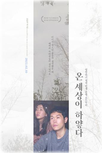 And There Was Light (2022) poster
