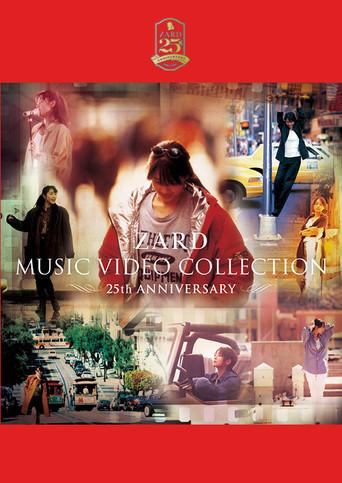 ZARD MUSIC VIDEO COLLECTION ~25th ANNIVERSARY~ (2016) poster