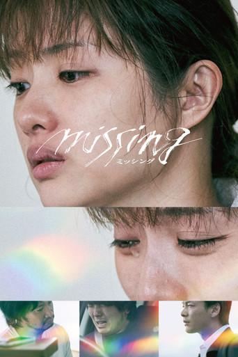 Missing (2024) poster