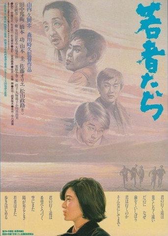 Young People (1968) poster