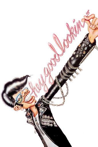 Hey Good Lookin' (1982) poster