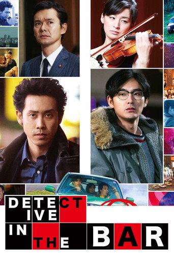 Detective in the Bar (2013) poster