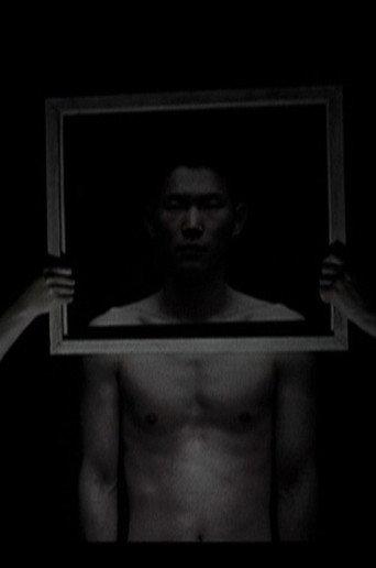 Light and Class (2004) poster