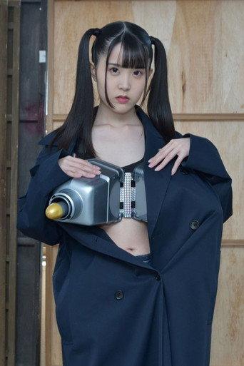 Oppai Rocket Girl (2023) poster