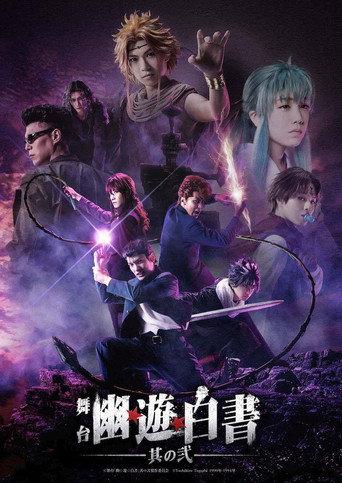 Yu Yu Hakusho: Stage Drama Chapter 2 (2020) poster