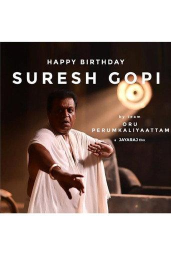 Oru Perumgaliyattam () poster