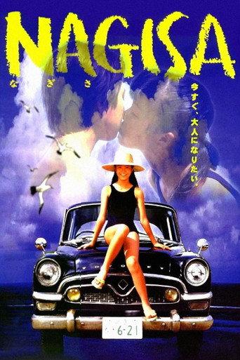 Nagisa (2000) poster