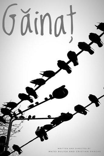 Guano (2023) poster