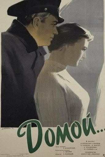 Home (1960) poster