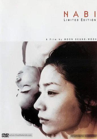 The Butterfly (2001) poster