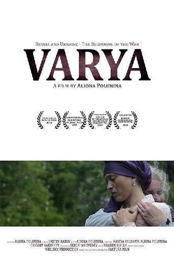 Varya (2014) poster