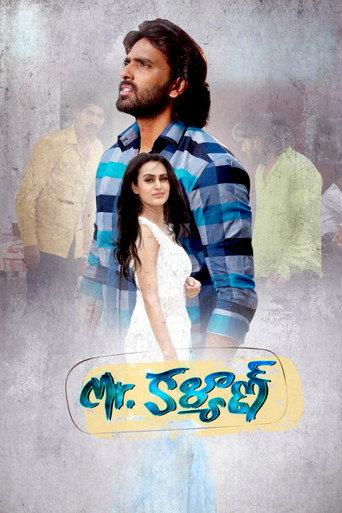 Mr. Kalyan (2023) poster