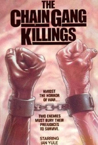 The Chain Gang Killings (1982) poster