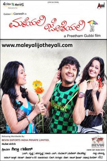Maleyali Jotheyali (2009) poster