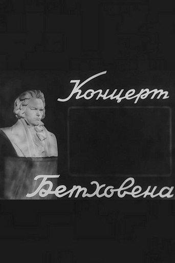 Beethoven Concerto (1936) poster