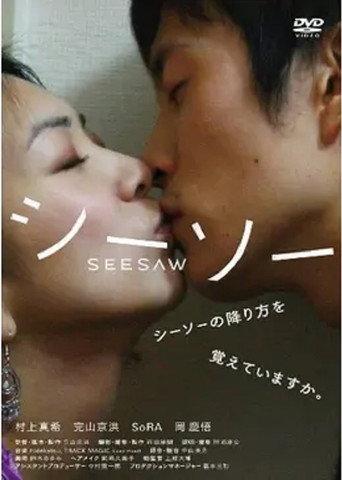 Seesaw (2011) poster