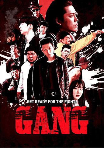 GANG (2020) poster