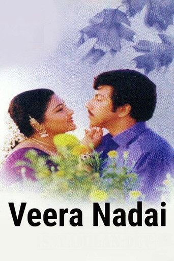 Veeranadai (2000) poster