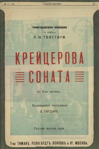 The Kreutzer Sonata (1914) poster