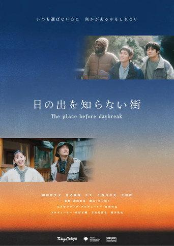The place before daybreak (2025) poster