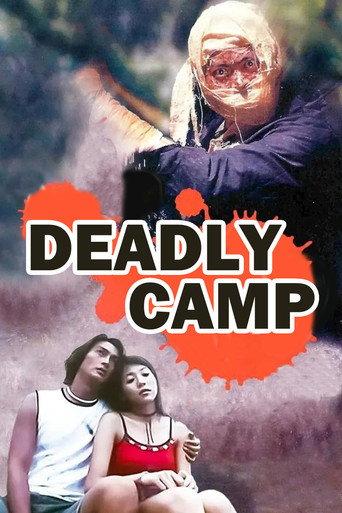 The Deadly Camp (1999) poster
