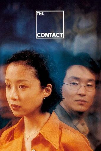 The Contact (1997) poster