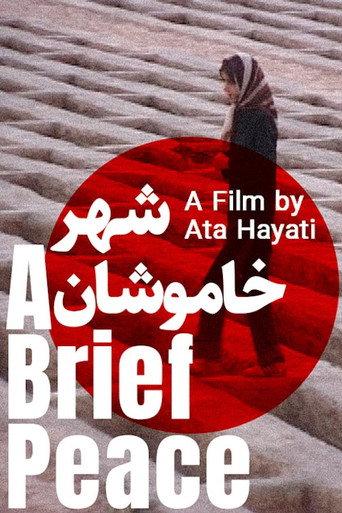 A Brief Peace (2004) poster