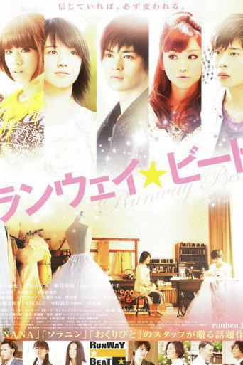 Runway Beat (2011) poster