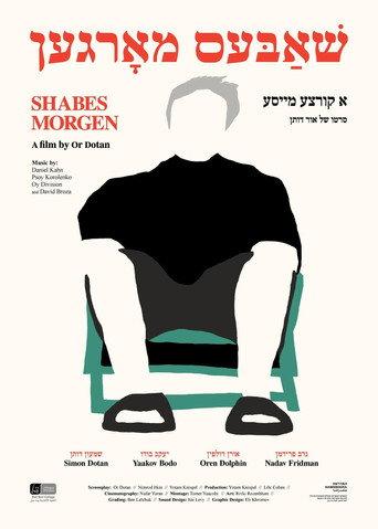 Shabes Morgen () poster