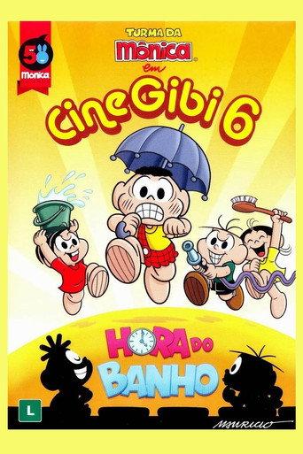 Turma da Mônica em Cine Gibi 6: Hora do Banho (2013) poster