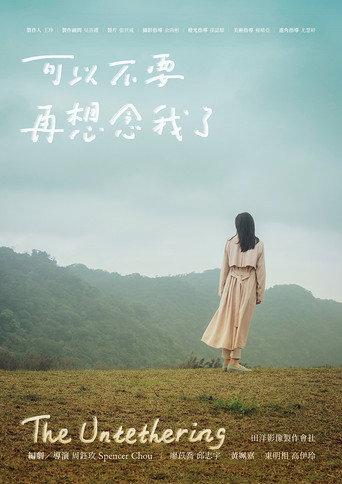 The Untethering (2025) poster