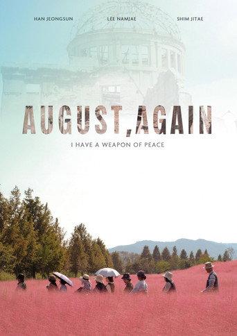 August, Again () poster