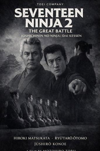 Seventeen Ninja 2: The Great Battle (1966) poster