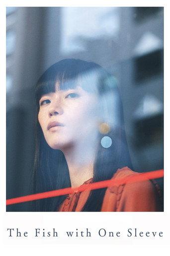 The Fish with One Sleeve (2021) poster