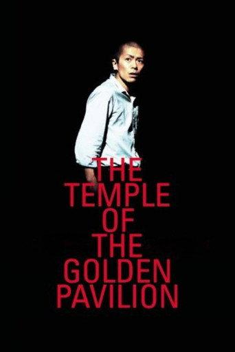 The Temple of the Golden Pavillion (1976) poster