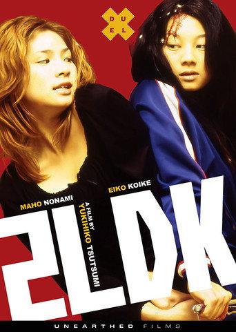 2LDK (2003) poster