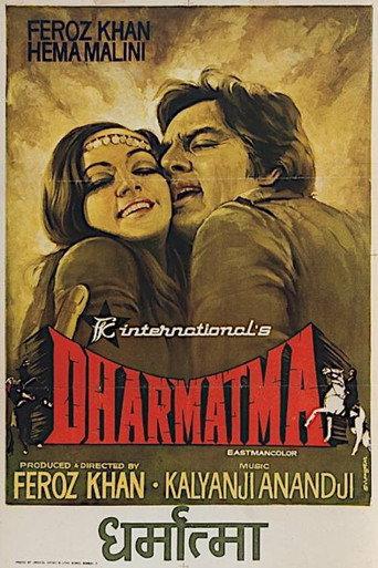 Dharmatma (1975) poster