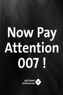 Now Pay Attention 007: A Tribute to Actor Desmond Llewelyn (2000) poster