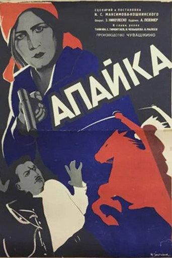 Apayka (1930) poster