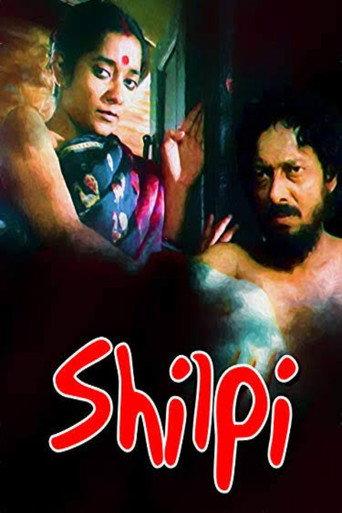 Shilpi (1994) poster