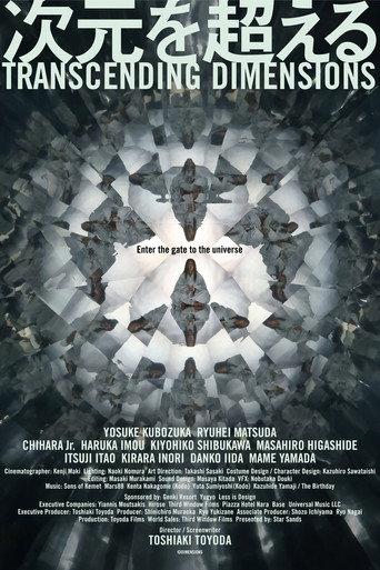 Transcending Dimensions (2025) poster