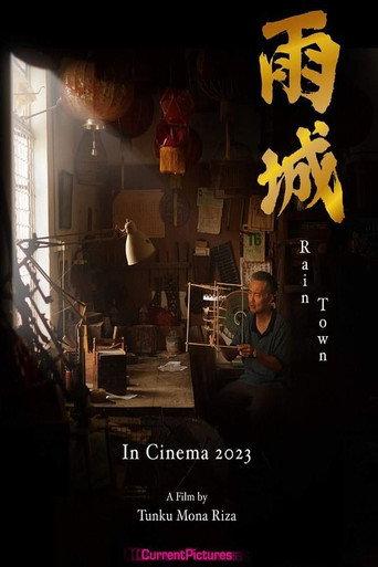 Rain Town (2023) poster
