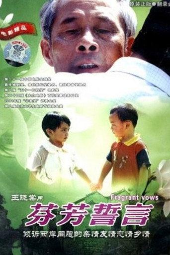 Fragrant Vows (2001) poster