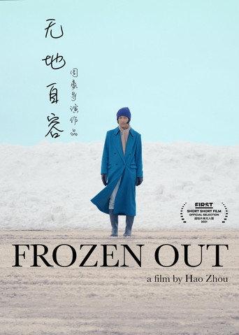 Frozen Out (2021) poster