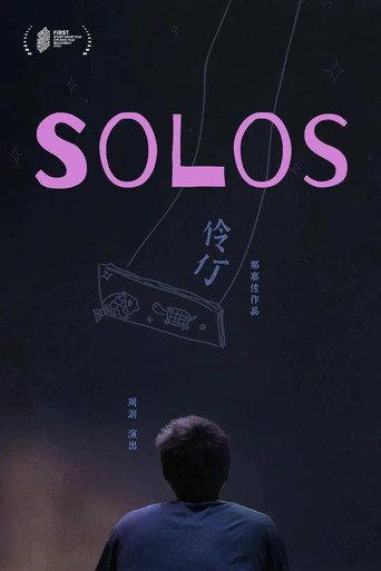 Solos (2022) poster