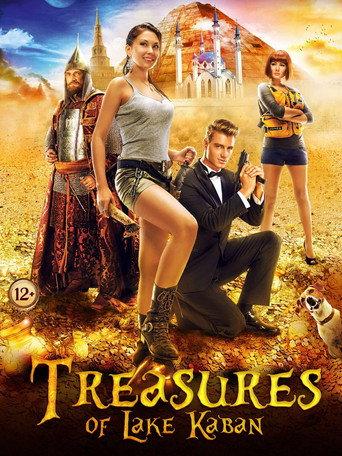Treasures of Lake Kaban (2013) poster