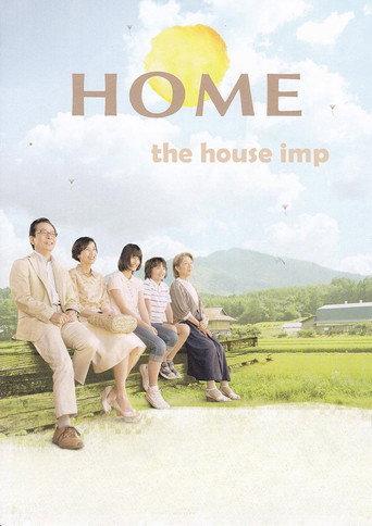 Home: The House Imp (2012) poster