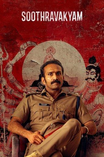 Soothravakyam (2025) poster