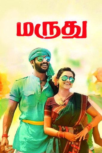 Maruthu (2016) poster