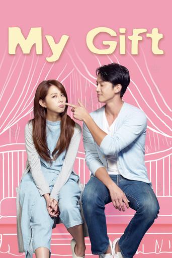My Gift (2017) poster